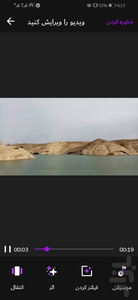 Professional clip maker - Image screenshot of android app