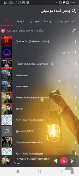 پخش کننده موسیقی - Image screenshot of android app