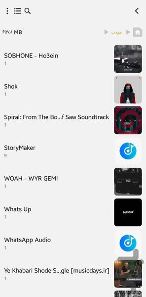 مدیر فایل - Image screenshot of android app