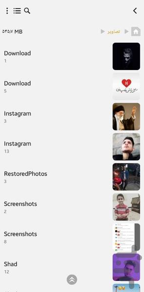 مدیر فایل پیشرفته🗂️ - Image screenshot of android app