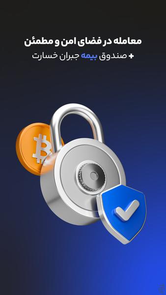 Abantether - Image screenshot of android app