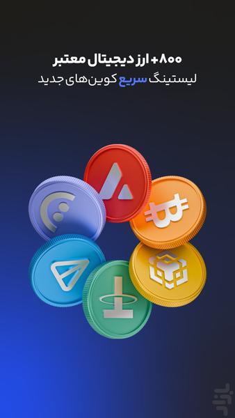 Abantether - Image screenshot of android app