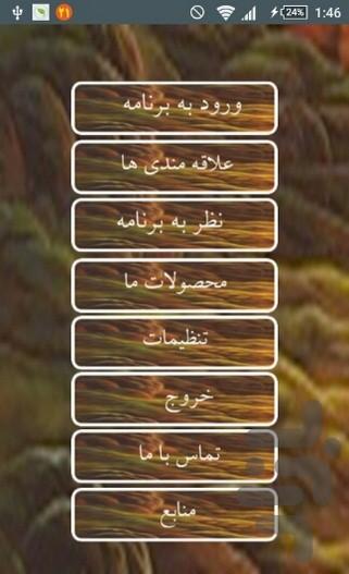 کرامات حضرت عباس (ع) - Image screenshot of android app