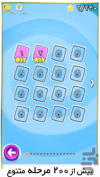 Stars of Wisdom - Gameplay image of android game