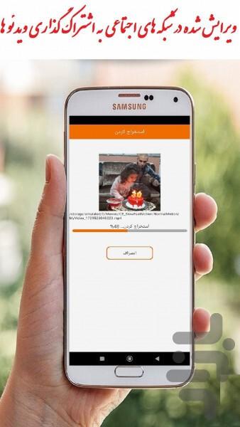 slow motion video maker - Image screenshot of android app