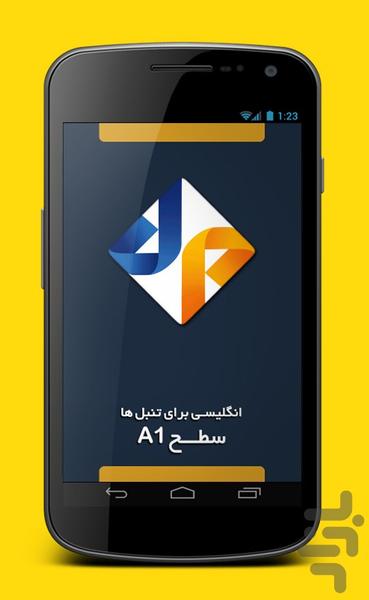 انگلیسی برای تنبل ها (سطح A1) - عکس برنامه موبایلی اندروید