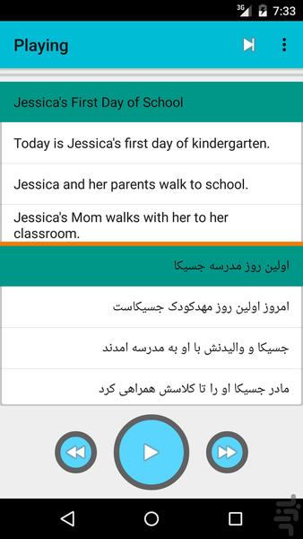 Listening Academy Demo - Image screenshot of android app