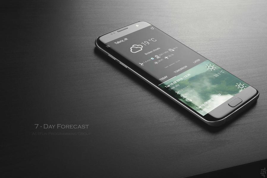 هواشناسی طوفان - Image screenshot of android app