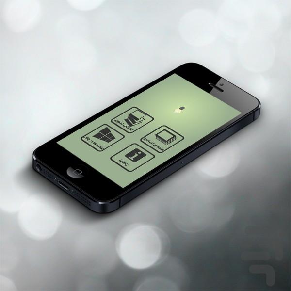 اطلاعات مخفی تصاویر - عکس برنامه موبایلی اندروید