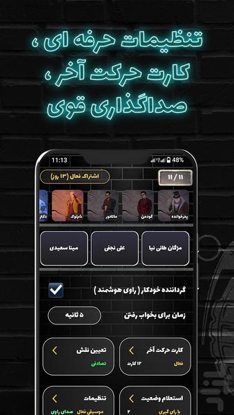 مافیا پلاس | گرداننده خودکار مافیا - Gameplay image of android game