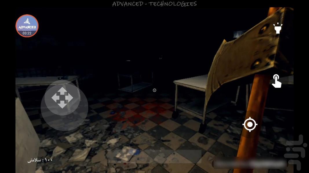 مسافر شب - عکس بازی موبایلی اندروید