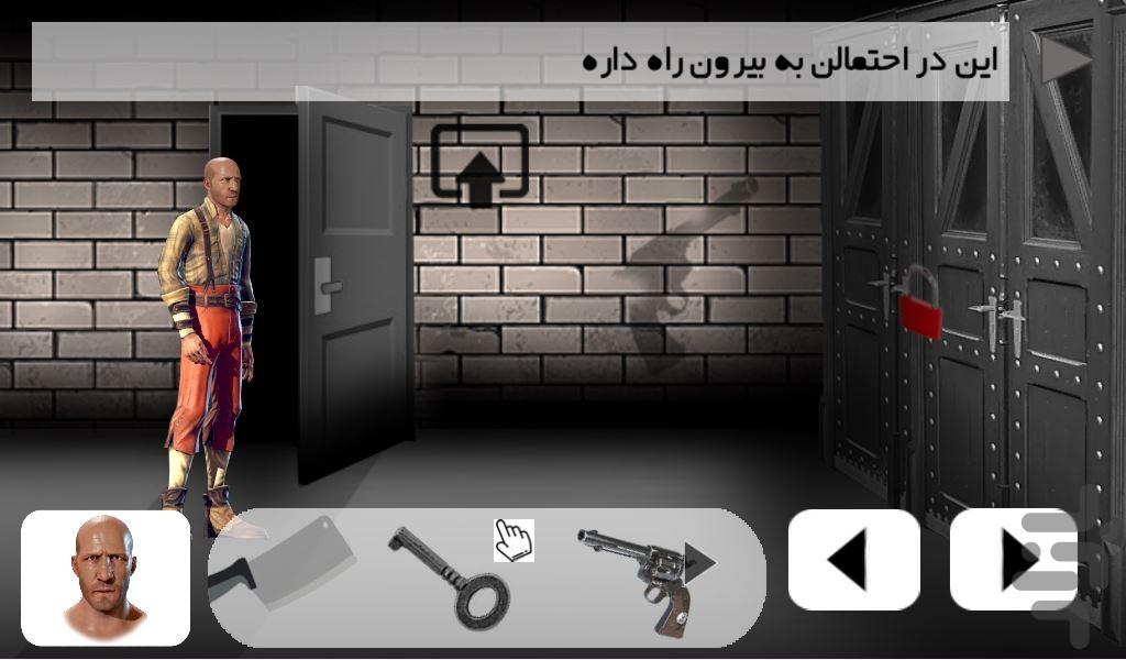 ماجرای ۱۰۱ - عکس بازی موبایلی اندروید