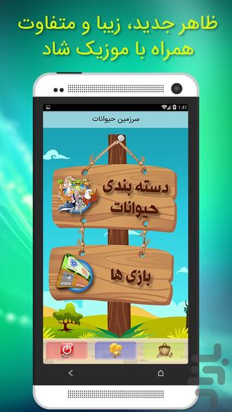 نامشخص - عکس برنامه موبایلی اندروید