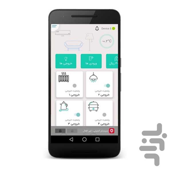 آیومکس - عکس برنامه موبایلی اندروید