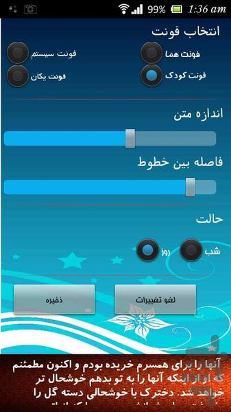 آموزش بنایی و گچکاری - Image screenshot of android app