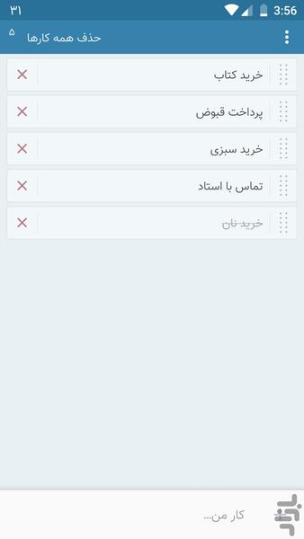 تقویم افرا - عکس برنامه موبایلی اندروید