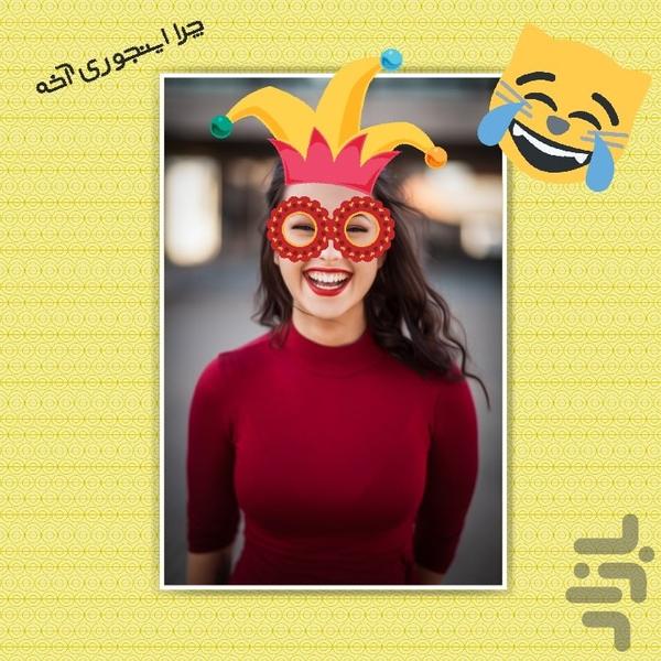 Photo Collage Maker - Image screenshot of android app