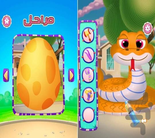 مراقبت از حیوانات - عکس بازی موبایلی اندروید