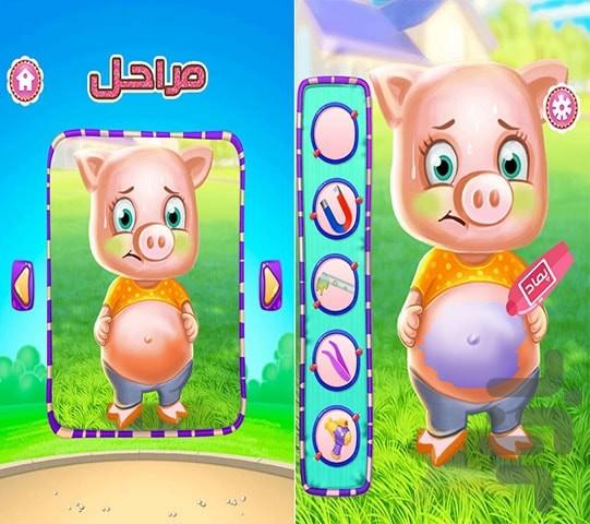 مراقبت از حیوانات - عکس بازی موبایلی اندروید