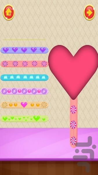 Ice Cream Maker - Image screenshot of android app