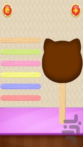 Ice Cream Maker - Image screenshot of android app