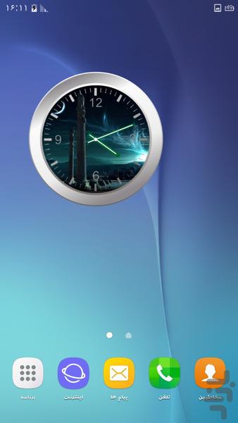 ساعت دیواری هخامنشی - Image screenshot of android app