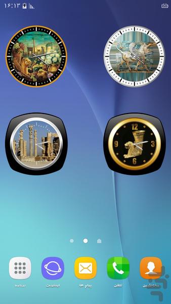 ساعت دیواری هخامنشی - Image screenshot of android app