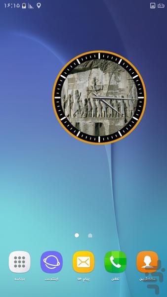 ساعت دیواری هخامنشی - Image screenshot of android app