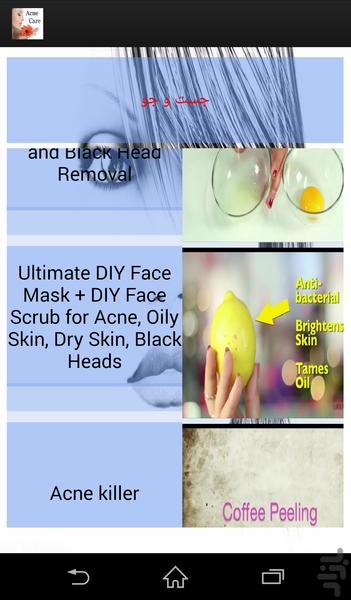 دکتر جوش(فیلم ماسک + آرایش) - Image screenshot of android app