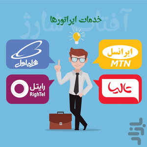 charge,sharj,app charge - Image screenshot of android app