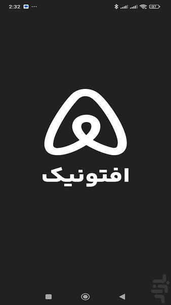 افتونیک - عکس برنامه موبایلی اندروید