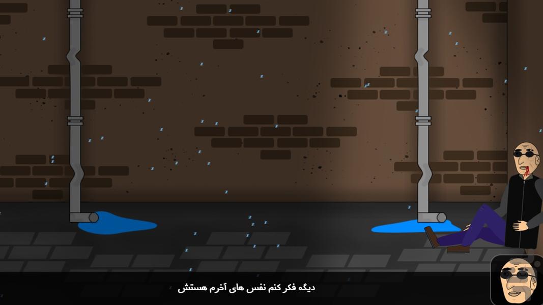 نگهبان برزخ(شروع آخرالزمان) - عکس بازی موبایلی اندروید