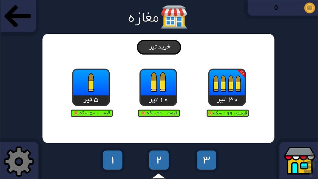 مامور ۱۲ - عکس بازی موبایلی اندروید