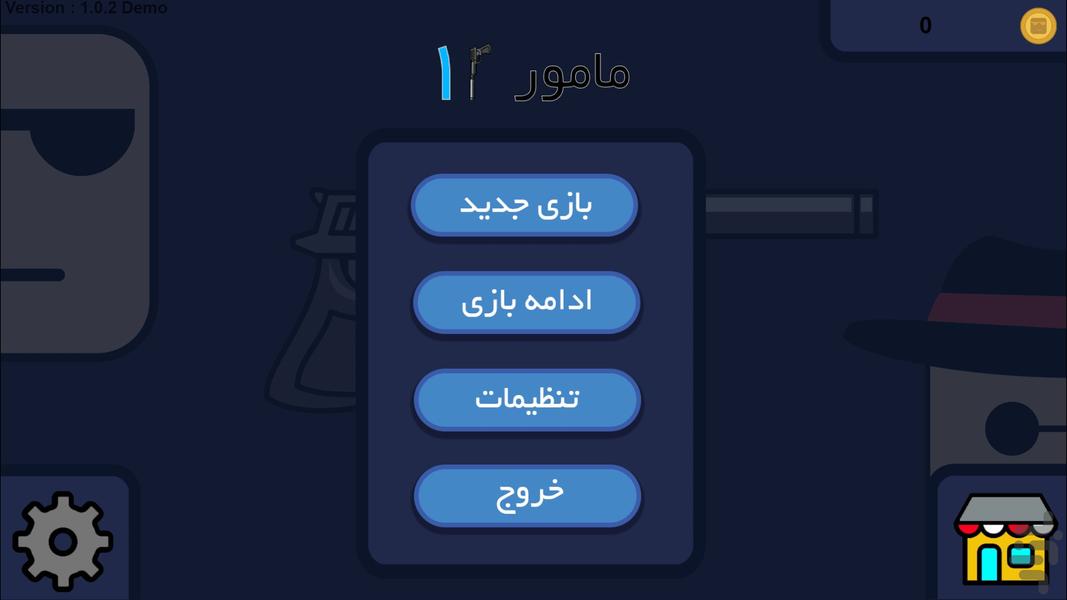 مامور ۱۲ - عکس بازی موبایلی اندروید