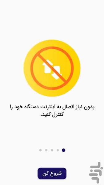 آسی لوکس - Image screenshot of android app