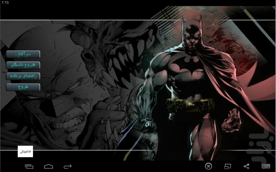 Batman comic - Image screenshot of android app