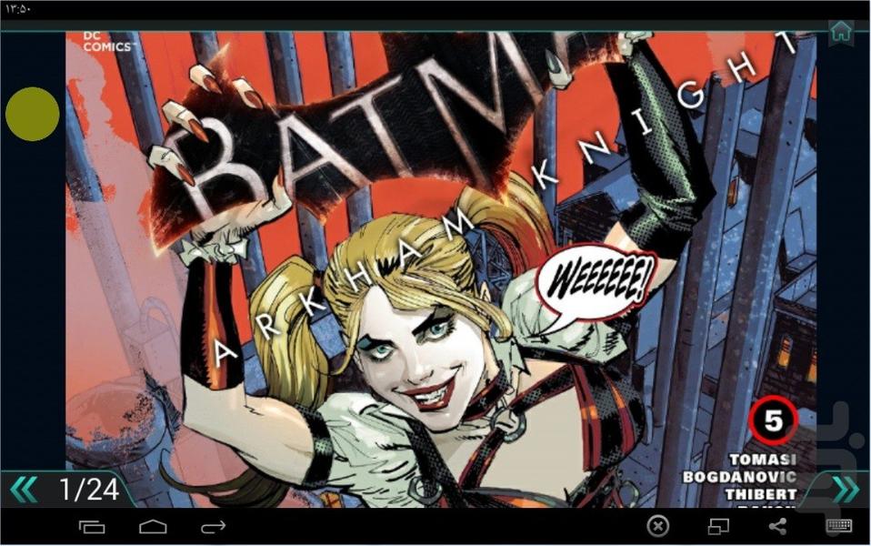 Batman comic - Image screenshot of android app