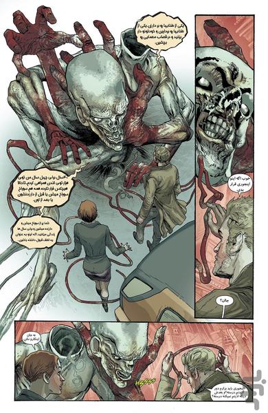 کمیک کنستانتین(قسمت سوم) - عکس برنامه موبایلی اندروید