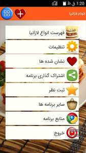 lazania - Image screenshot of android app