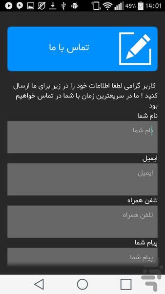 دکمه ی شیشه ای هایپر لینک تلگرام - عکس برنامه موبایلی اندروید