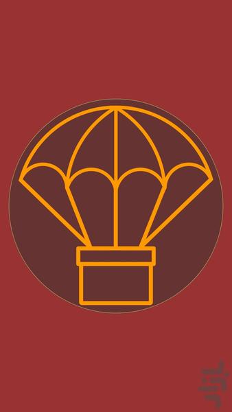 ایردراپ گیفت - عکس برنامه موبایلی اندروید