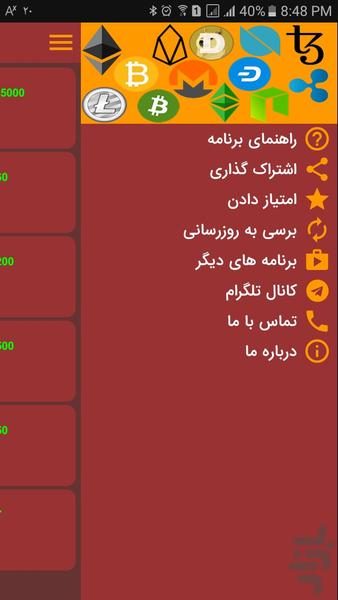 ایردراپ گیفت - عکس برنامه موبایلی اندروید