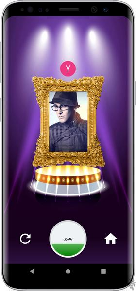 Game sound - عکس برنامه موبایلی اندروید