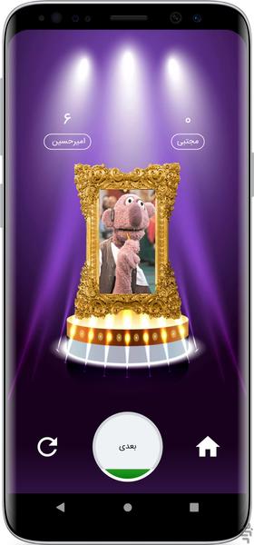 Game sound - عکس برنامه موبایلی اندروید