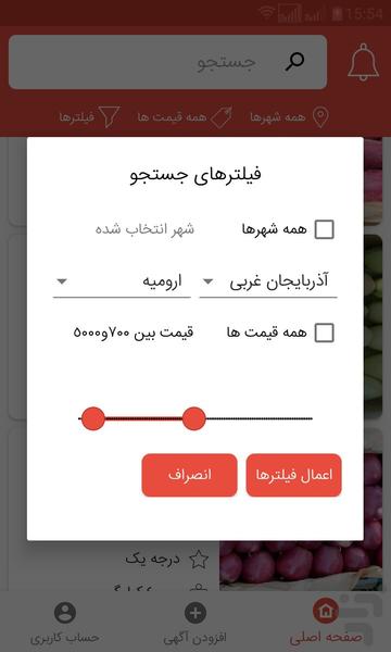 Sib - Image screenshot of android app