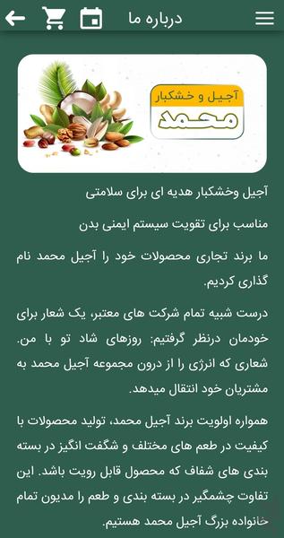 ajil khoshkbar mohamad - Image screenshot of android app