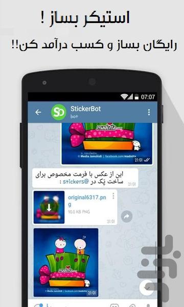 beyond Telegram - Image screenshot of android app