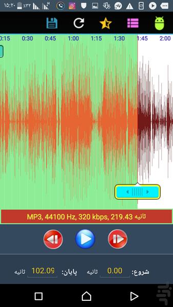 برش آهنگ حرفه ای - عکس برنامه موبایلی اندروید