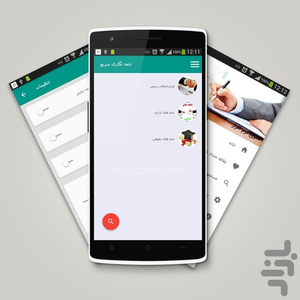 Quick correspondence - Image screenshot of android app