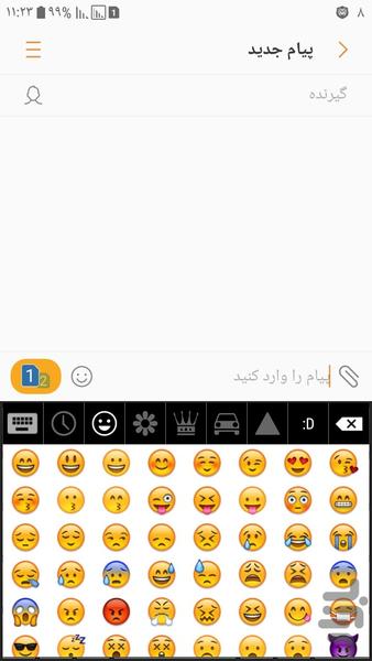 کیبورد خوش نویس - عکس برنامه موبایلی اندروید